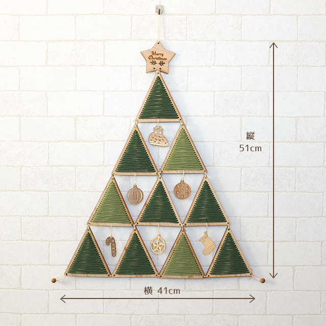 木製クリスマスタペストリーツリーキット（ハリネズミとオーナメントボールオーナメント付き）のサイズ
